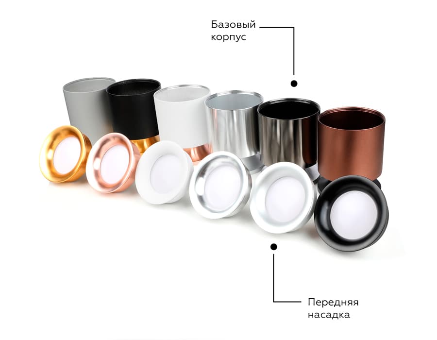 N7011 PBK черный полированный D70*H20mm Out2mm MR16