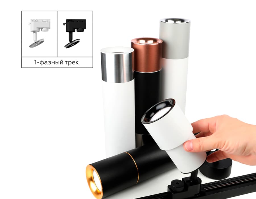 N7011 PBK черный полированный D70*H20mm Out2mm MR16