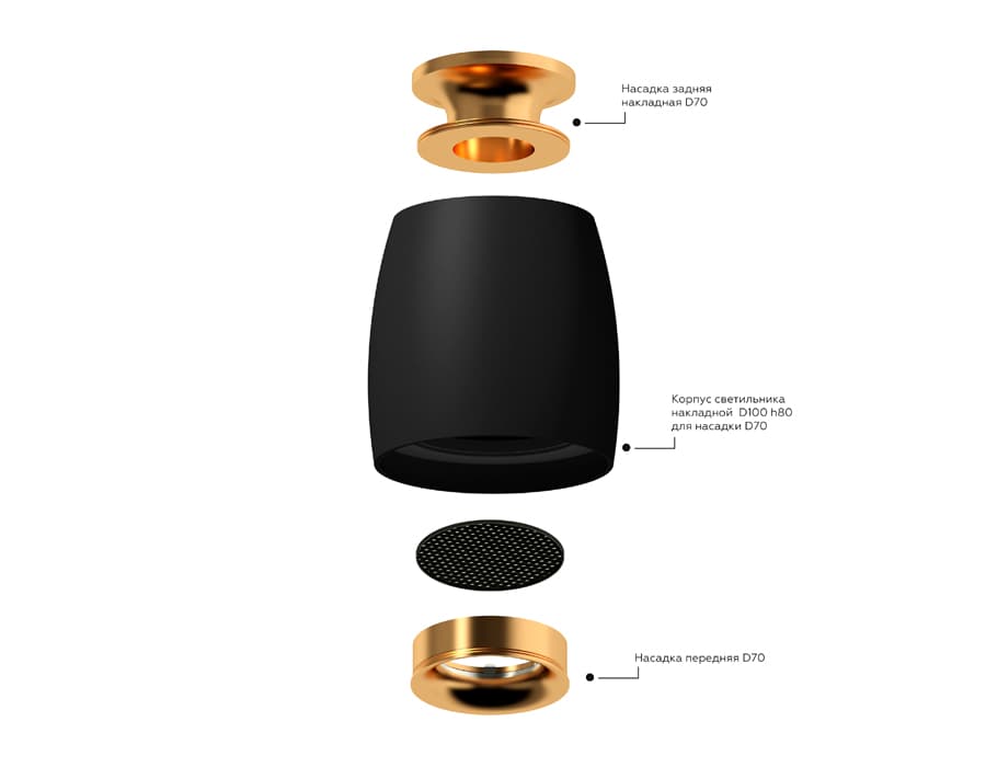 N7014 PYG золото желтое полированное D70*H20mm Out2mm MR16