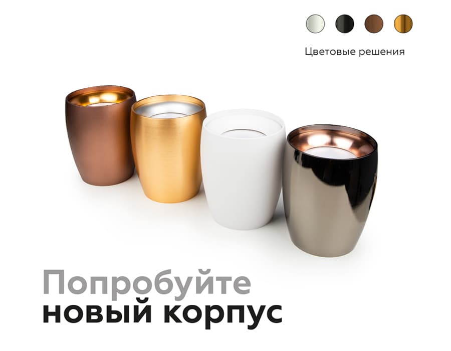 N7014 PYG золото желтое полированное D70*H20mm Out2mm MR16