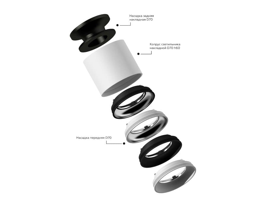 N7020 SWH белый песок D70*H20mm Out1mm MR16