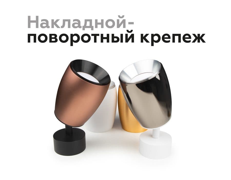 N7035 PPG золото розовое полированное D70*H27mm Out10mm  MR16