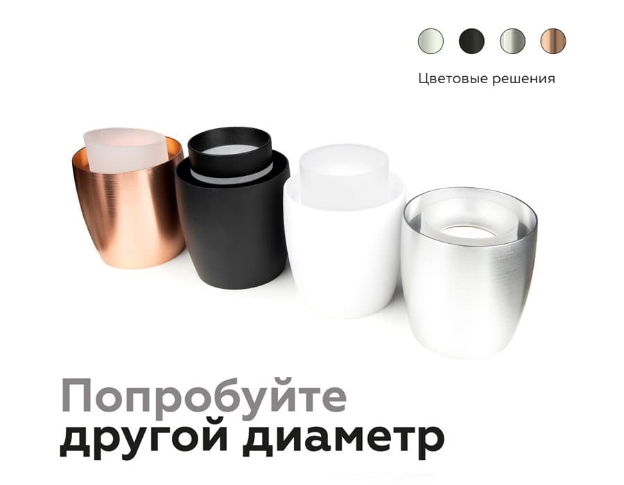 N7111 SBK черный песок D70*H28mm Out1mm MR16