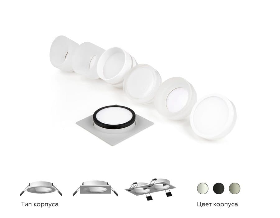 N7121 SBK/FR черный песок/белый матовый D70*H15mm Out15mm MR16