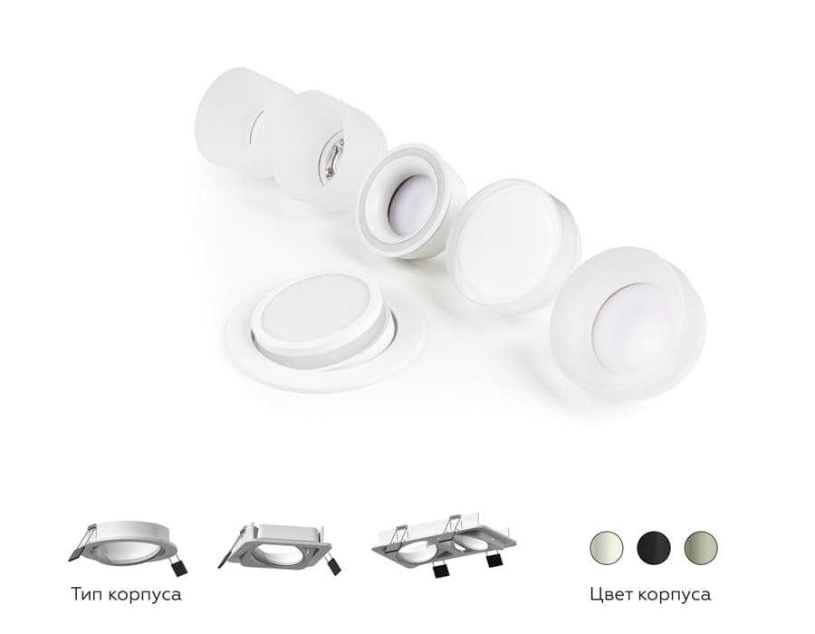 N7165 FR белый матовый D70*H28mm Out15mm MR16