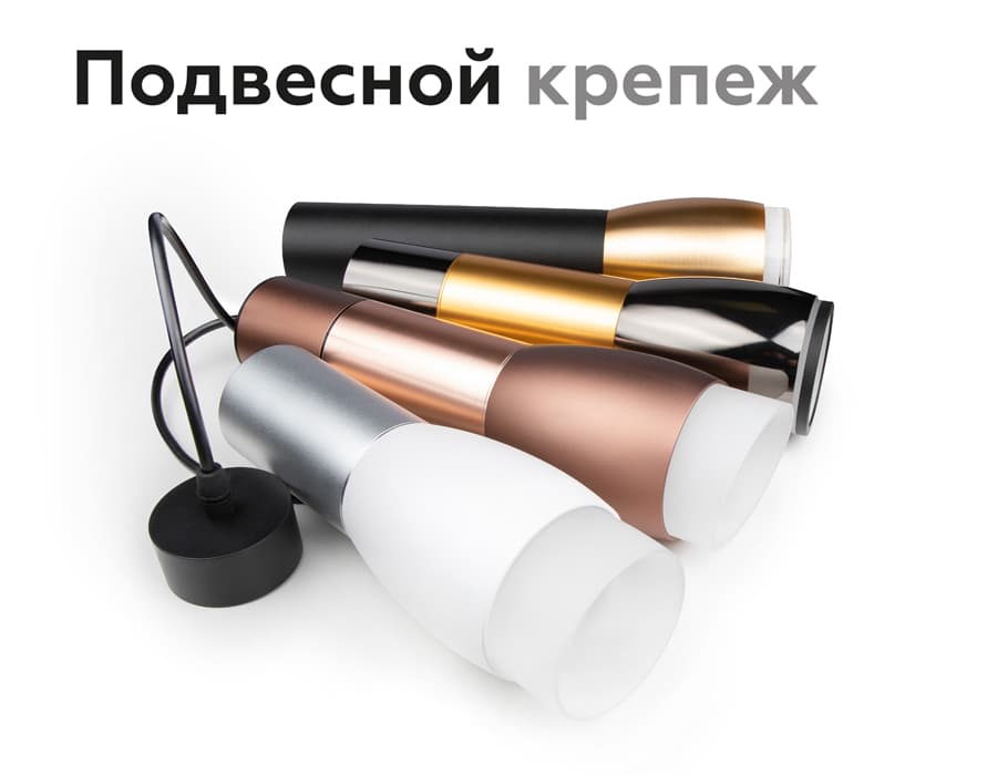 N7177 FR белый матовый D70*H55mm Out40mm MR16