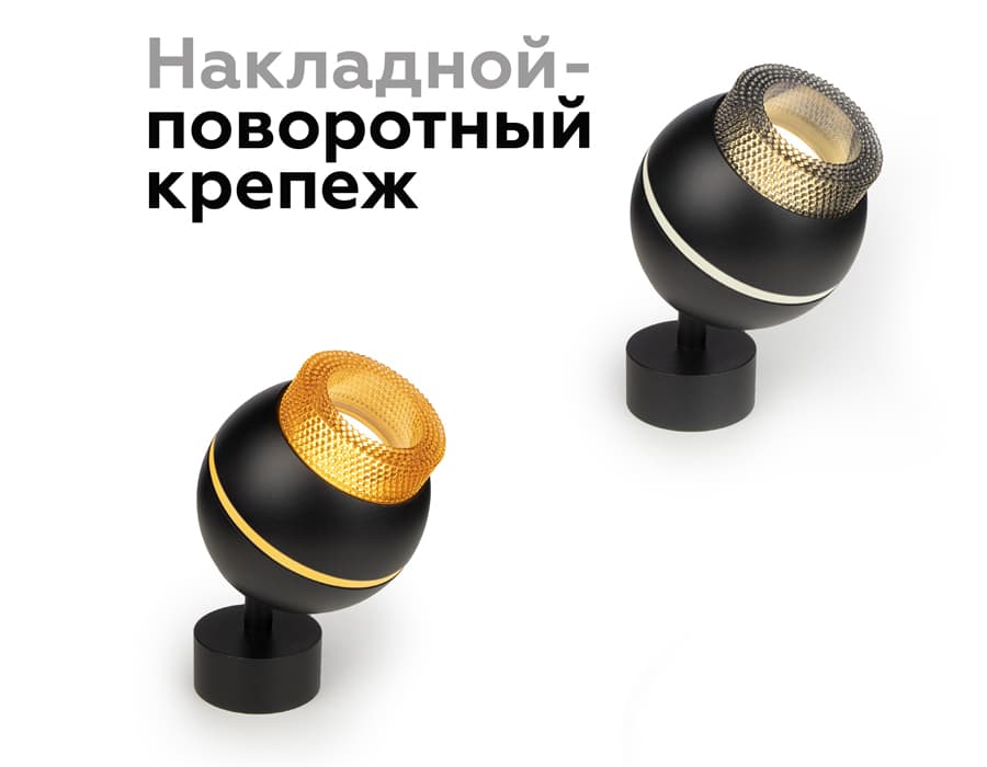 N7192 BK тонированный D70*H30mm Out25mm MR16 (для корпуса светильника)