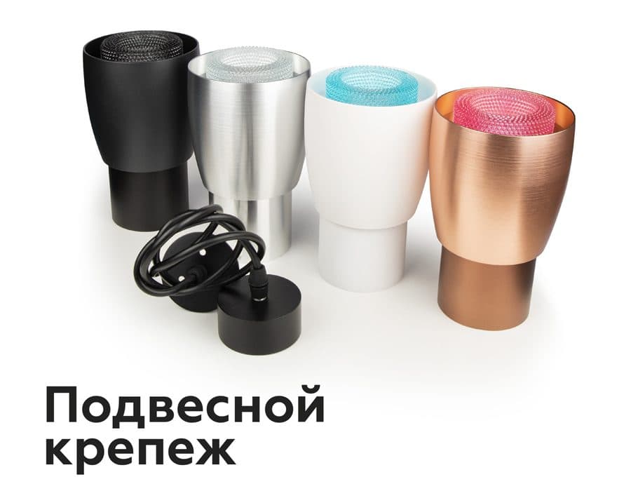 N7193 PI розовый D70*H30mm Out25mm MR16 (для корпуса светильника)