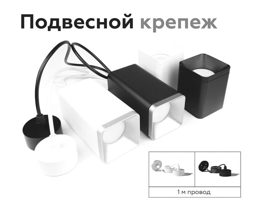 N7701 SWH белый песок 70*70*H35mm Out10mm MR16