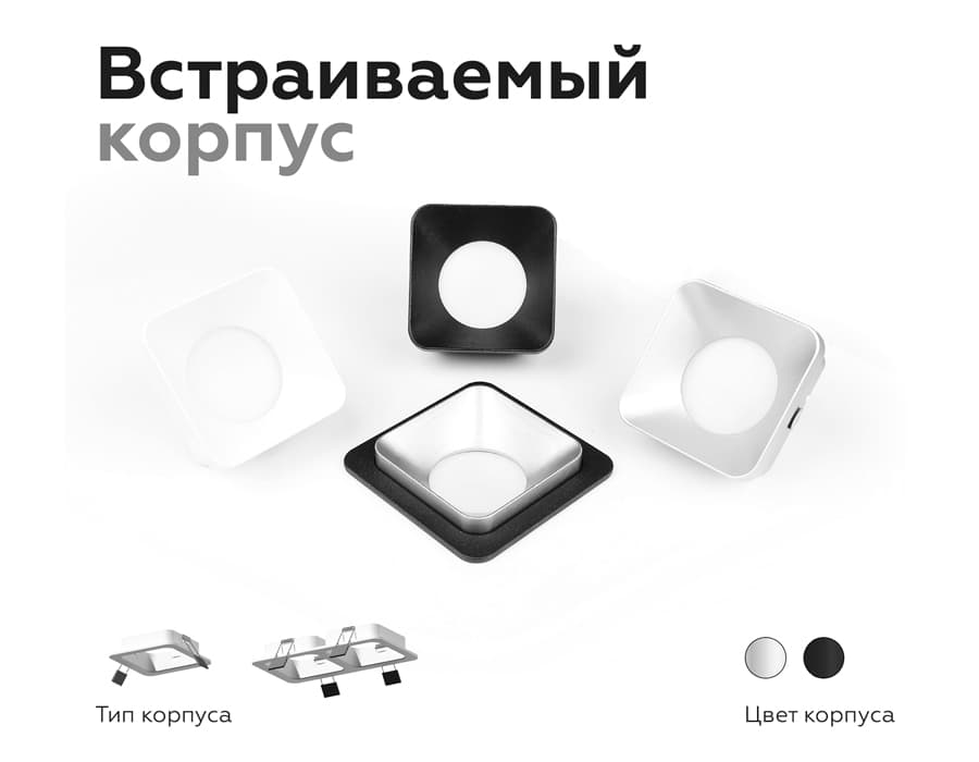 N7701 SWH белый песок 70*70*H35mm Out10mm MR16