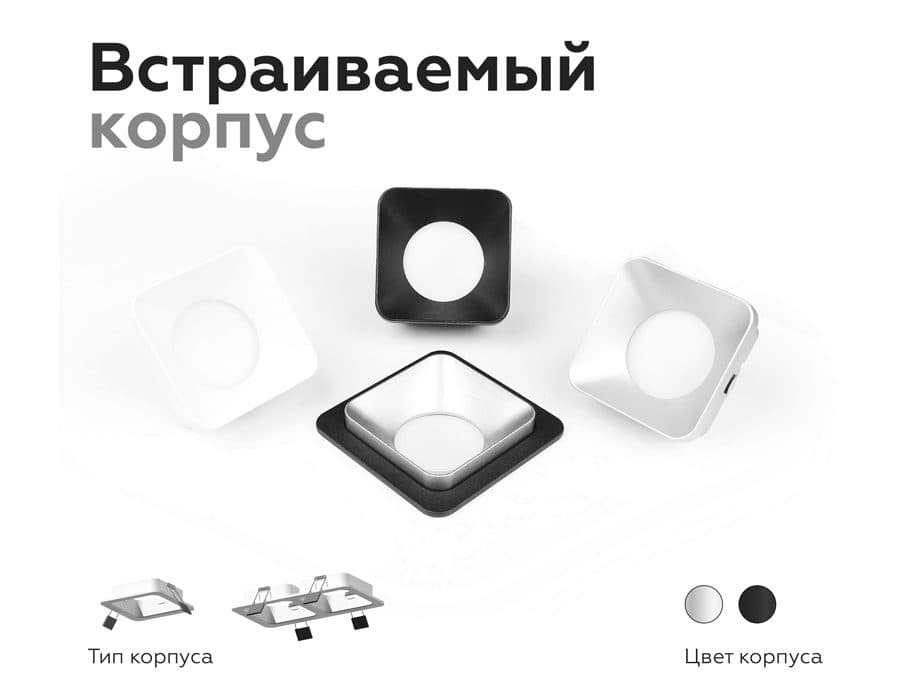 N7703 SSL серебро песок 70*70*H35mm Out10mm MR16