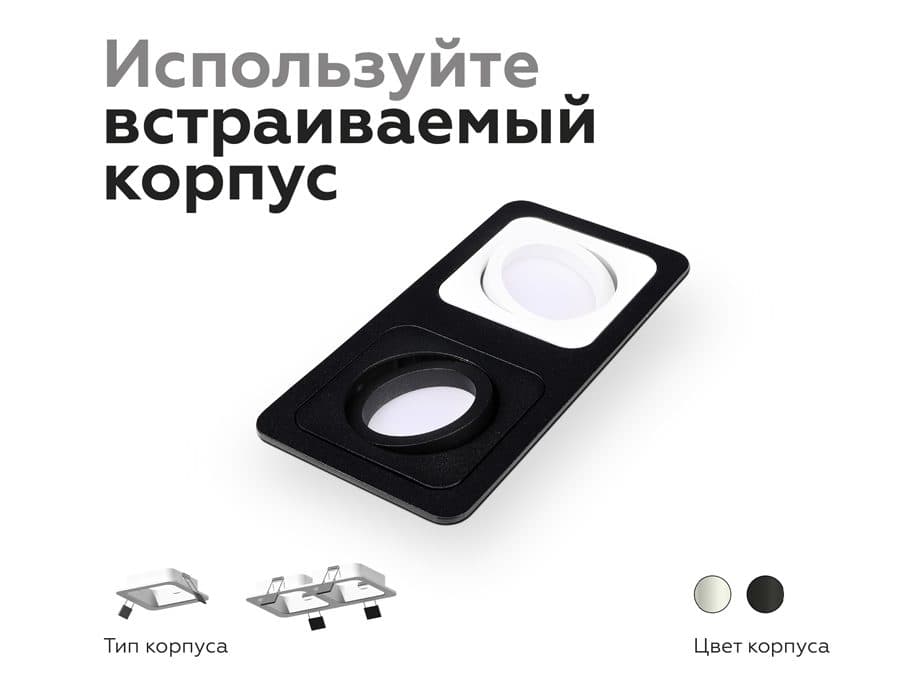 N7710 SWH белый песок 70*70*H25mm Out2mm MR16