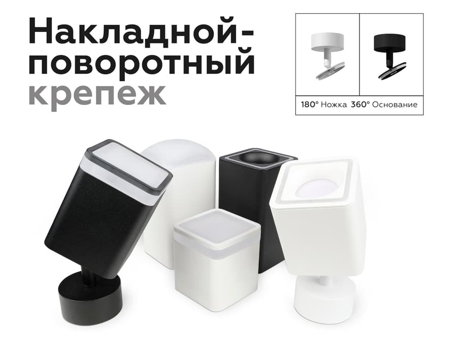 N7716 SBK черный песок 70*70mm H26mm Out2mm MR16