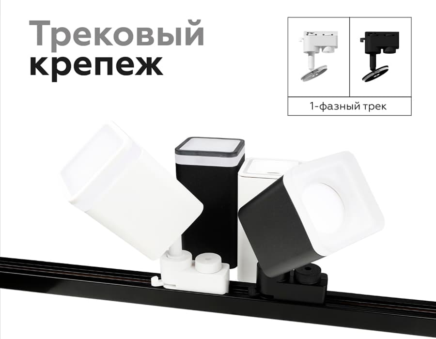 N7716 SBK черный песок 70*70mm H26mm Out2mm MR16