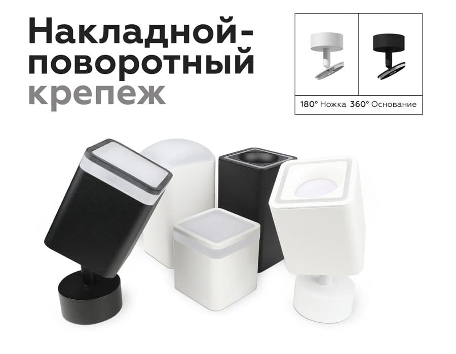 N7755 FR белый матовый 70*70*H33mm Out10mm MR16