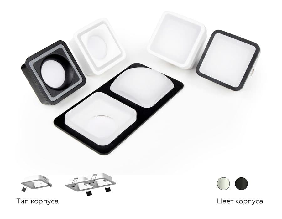 N7756 FR белый матовый 70*70*H45mm Out20mm MR16