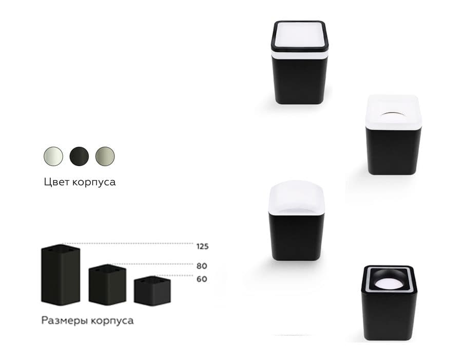 N7756 FR белый матовый 70*70*H45mm Out20mm MR16