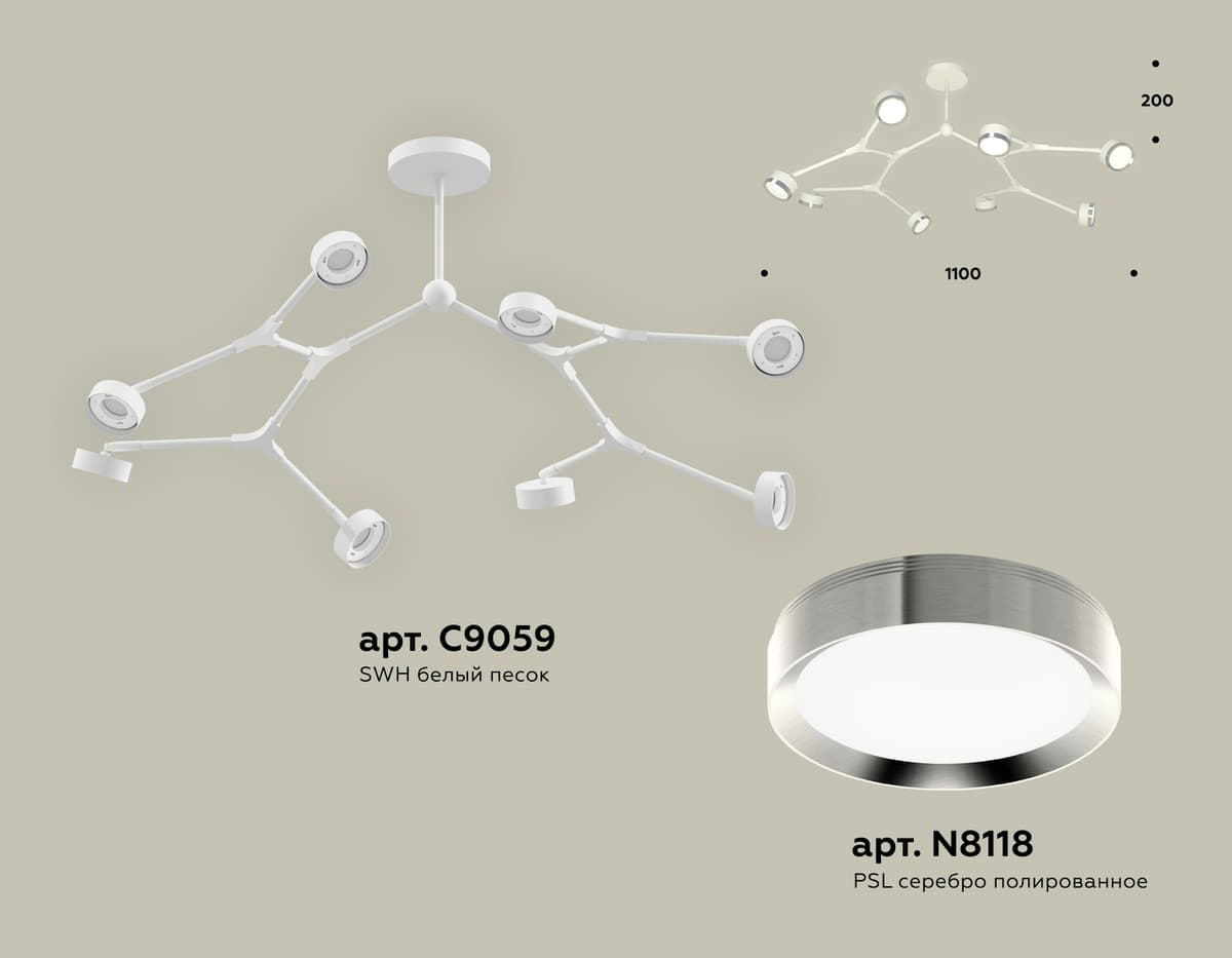 XB9059151/8 SWH/PSL белый песок/серебро полированное  GX53 (C9059, N8118)
