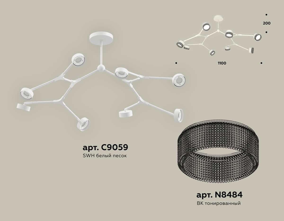 XB9059203/8 SWH/BK белый песок/тонированный GX53 (C9059, N8484)