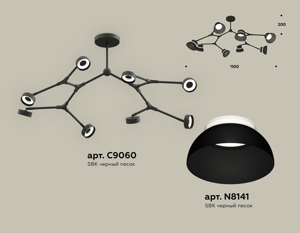 XB9060100/8 SBK/FR черный песок/белый матовый GX53 (C9060, N8141)