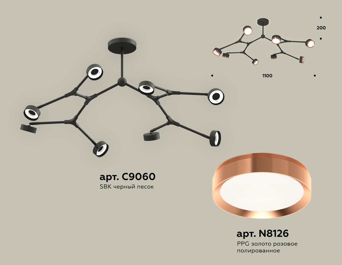 XB9060153/8 SBK/PPG черный песок/золото розовое полированное GX53 (C9060, N8126)