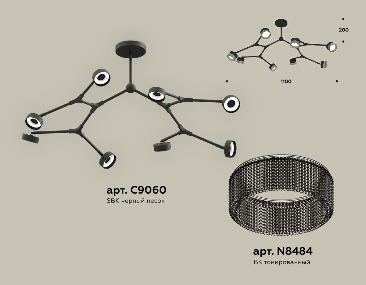 XB9060203/8 SBK/BK черный песок/тонированный GX53 (C9060, N8484)