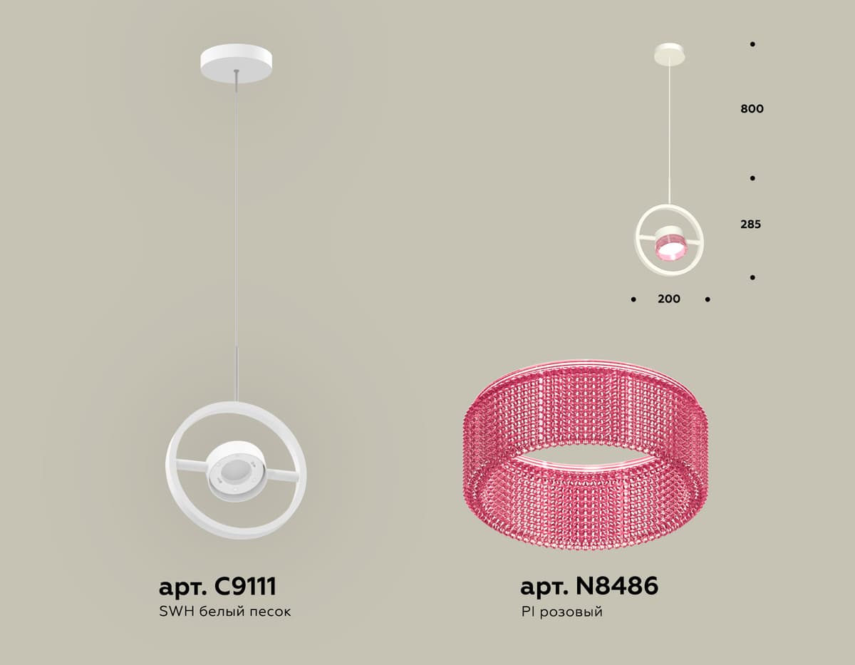 XB9111151 SWH/PI белый песок/розовый GX53 (C9111, N8486)