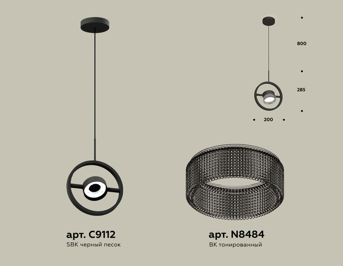 XB9112150 SBK/BK черный песок/тонированный GX53 (C9112, N8484)