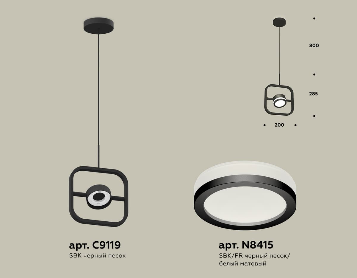 XB9119150 SBK/FR черный песок/белый матовый GX53 (C9119, N8415)