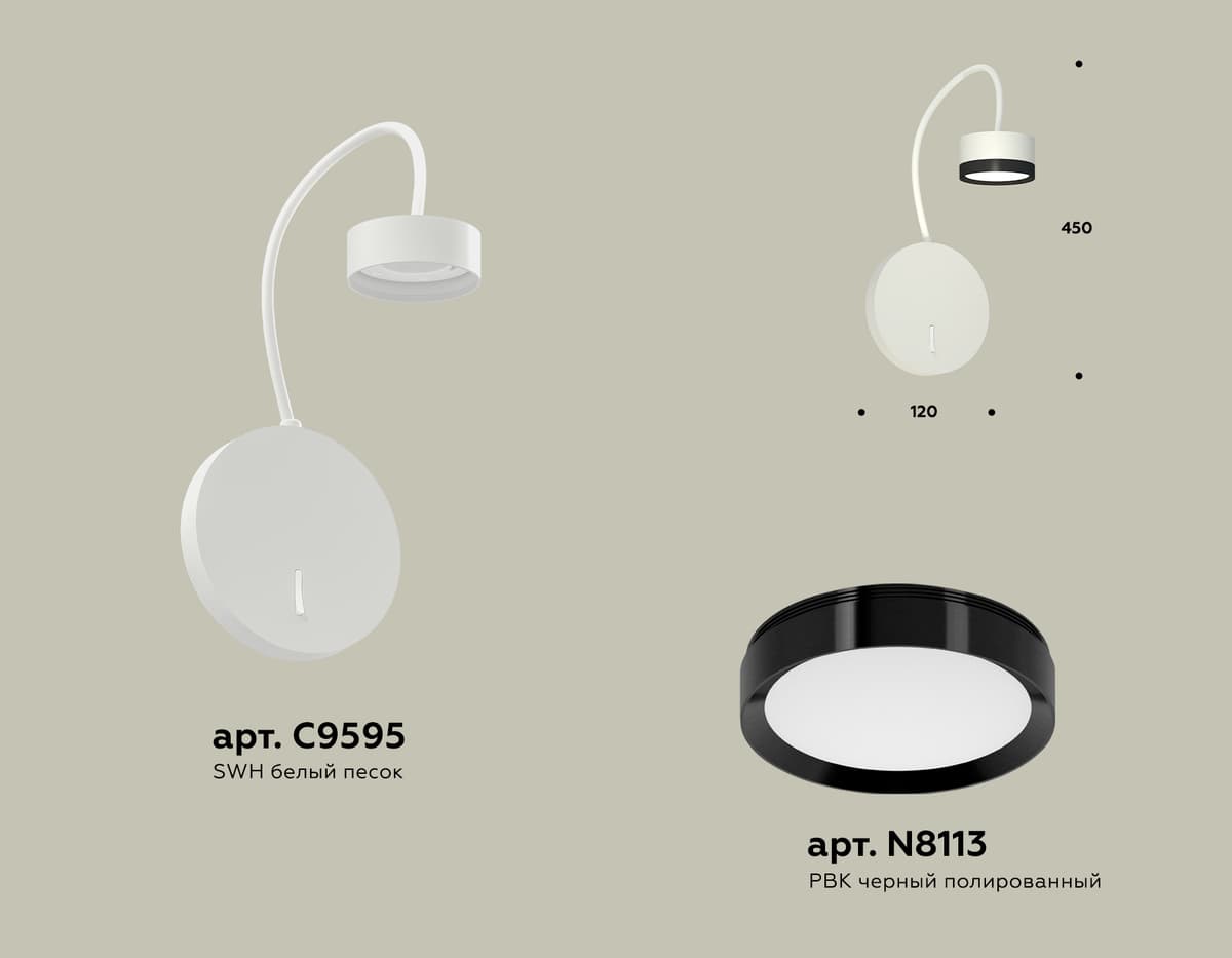XB9595151 SWH/PBK белый песок/черный полированный GX53 (C9595, N8113)