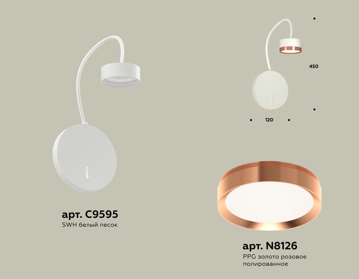 XB9595153 SWH/PPG белый песок/золото розовое полированное GX53 (C9595, N8126)