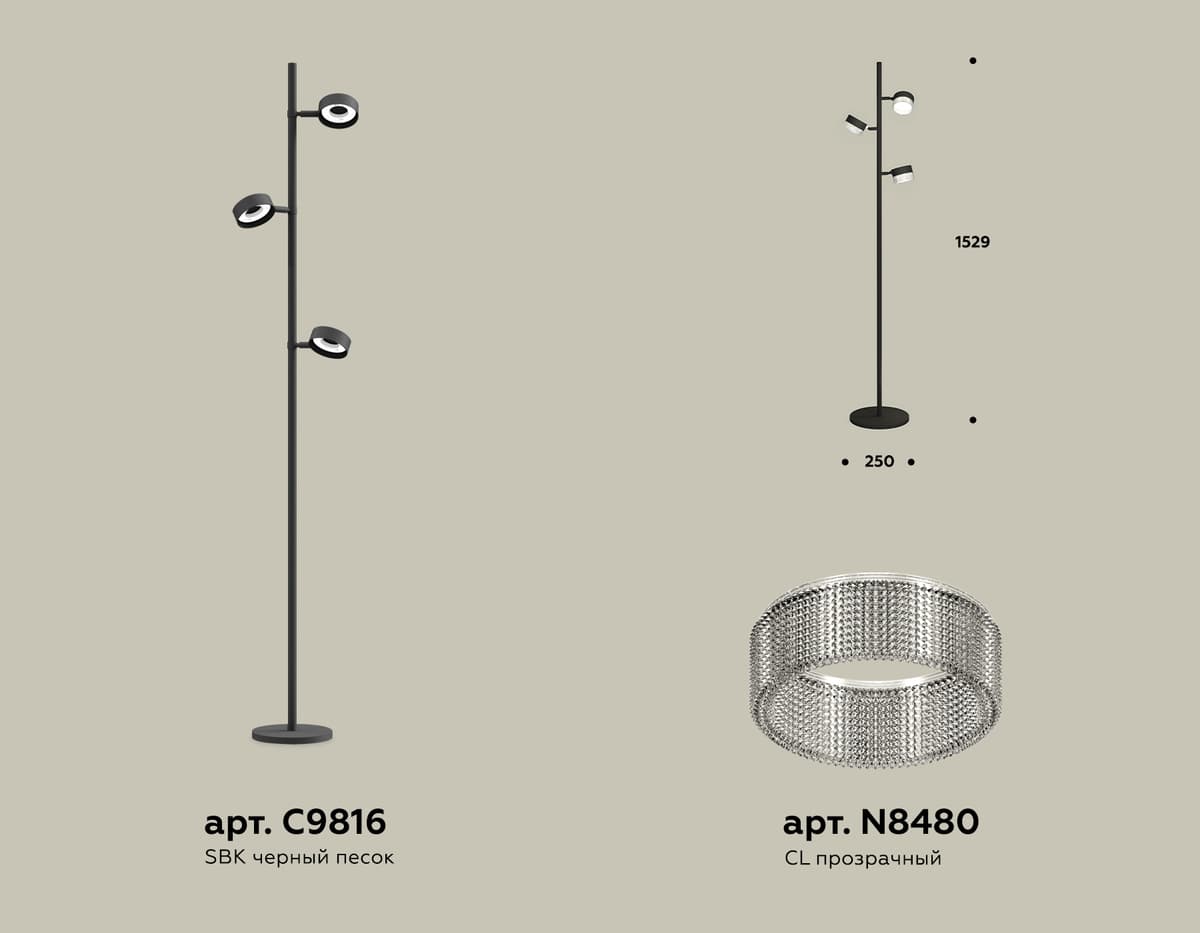 XB9816250/3 SBK/CL черный песок/прозрачный GX53 (C9816, N8480)