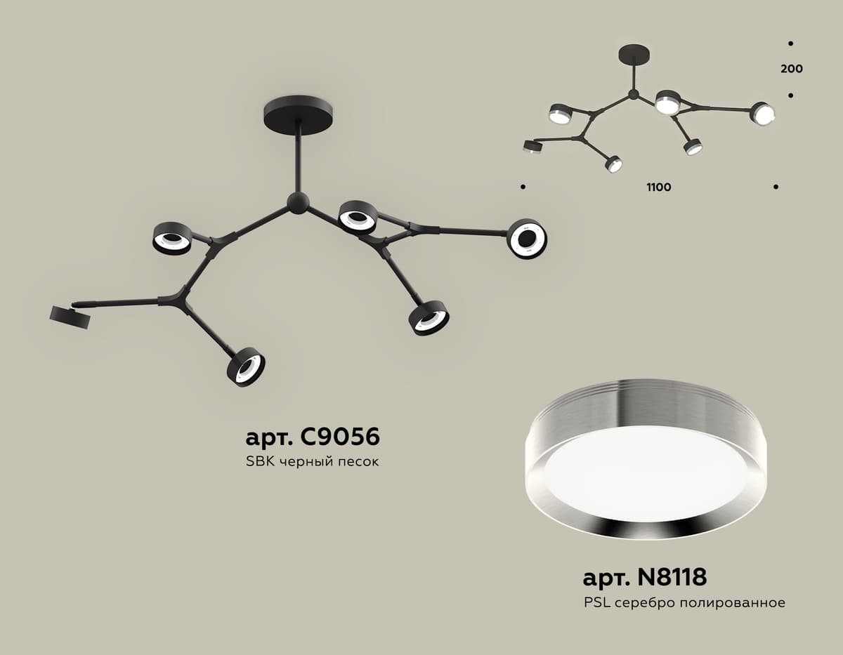 XB9056151/6 SBK/PSL черный песок/серебро полированное GX53 (C9056, N8118)