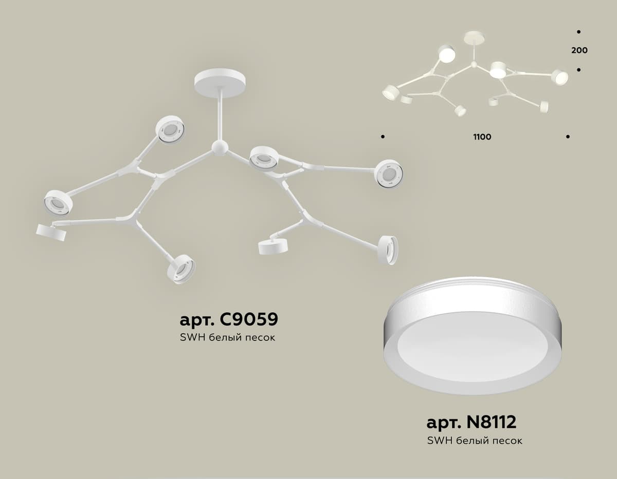 XB9059150/8 SWH белый песок GX53 (C9059, N8112)