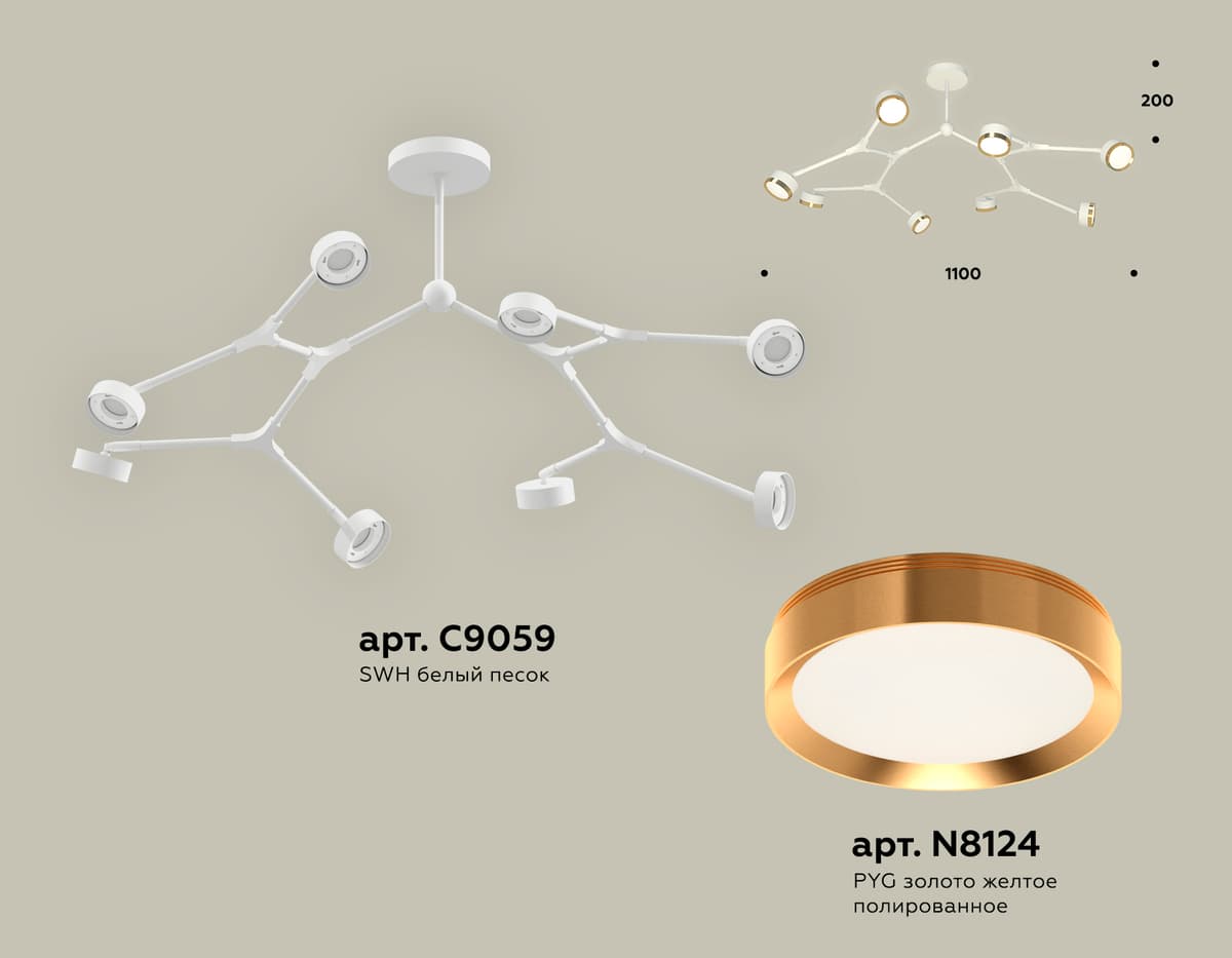 XB9059152/8 SWH/PYG белый песок/золото желтое полированное GX53 (C9059, N8124)
