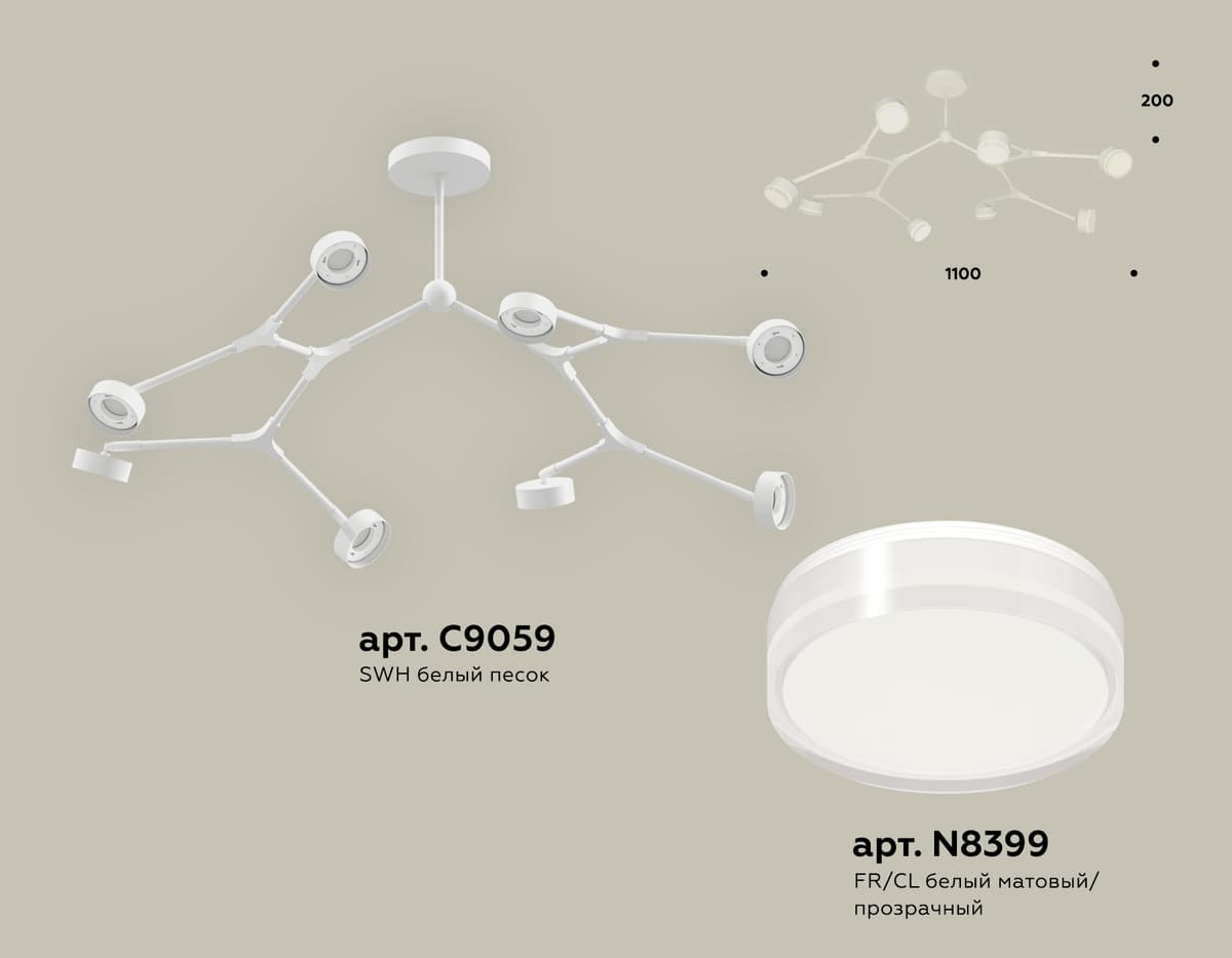 XB9059250/8 SWH/FR/CL белый песок/белый матовый/прозрачный GX53 (C9059, N8399)