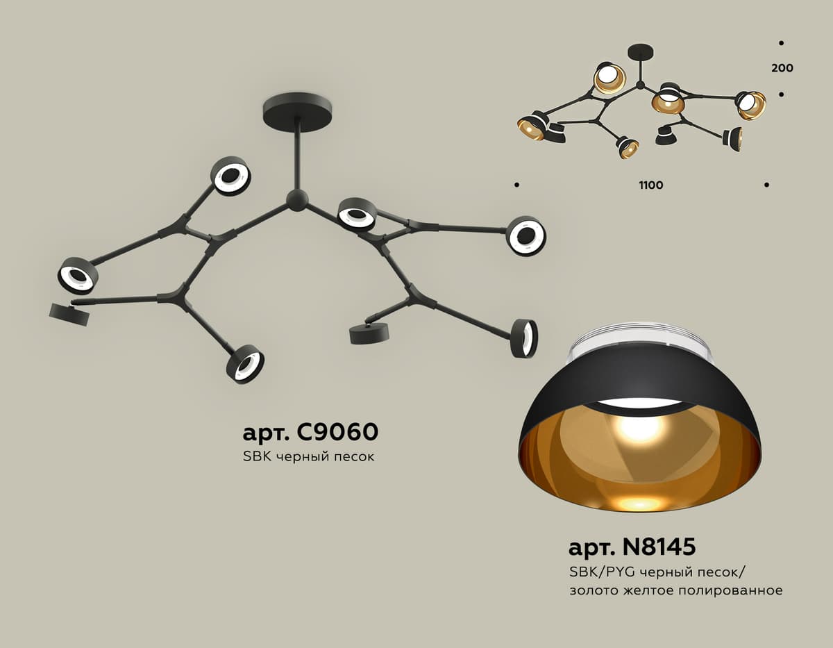 XB9060101/8 SBK/PYG/CL черный песок/золото желтое полированное/прозрачный GX53 (C9060, N8145)