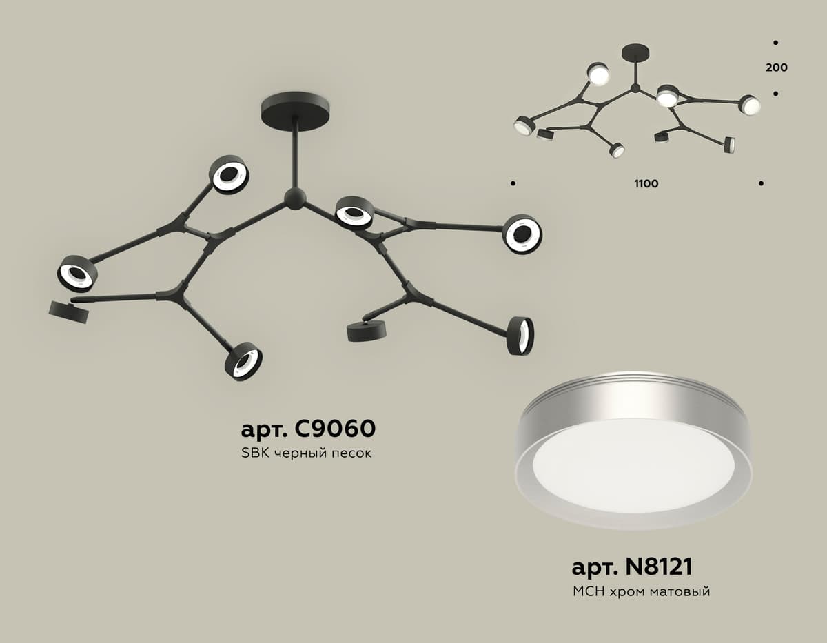 XB9060151/8 SBK/MCH черный песок/хром матовый GX53 (C9060, N8121)