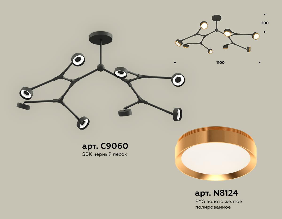 XB9060152/8 SBK/PYG черный песок/золото желтое полированное GX53 (C9060, N8124)