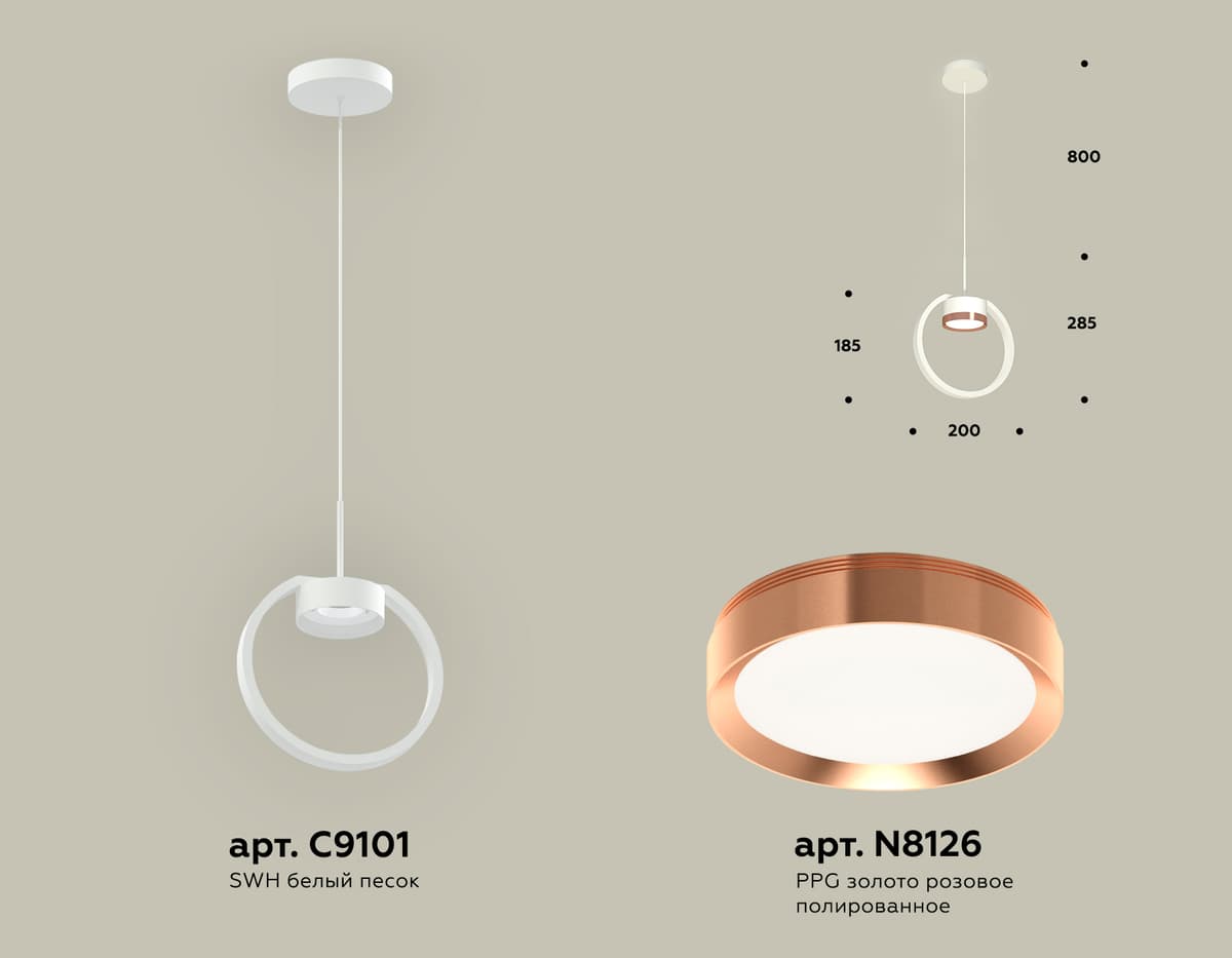 XB9101104 SWH/PPG белый песок/золото розовое полированное GX53 (C9101, N8126)
