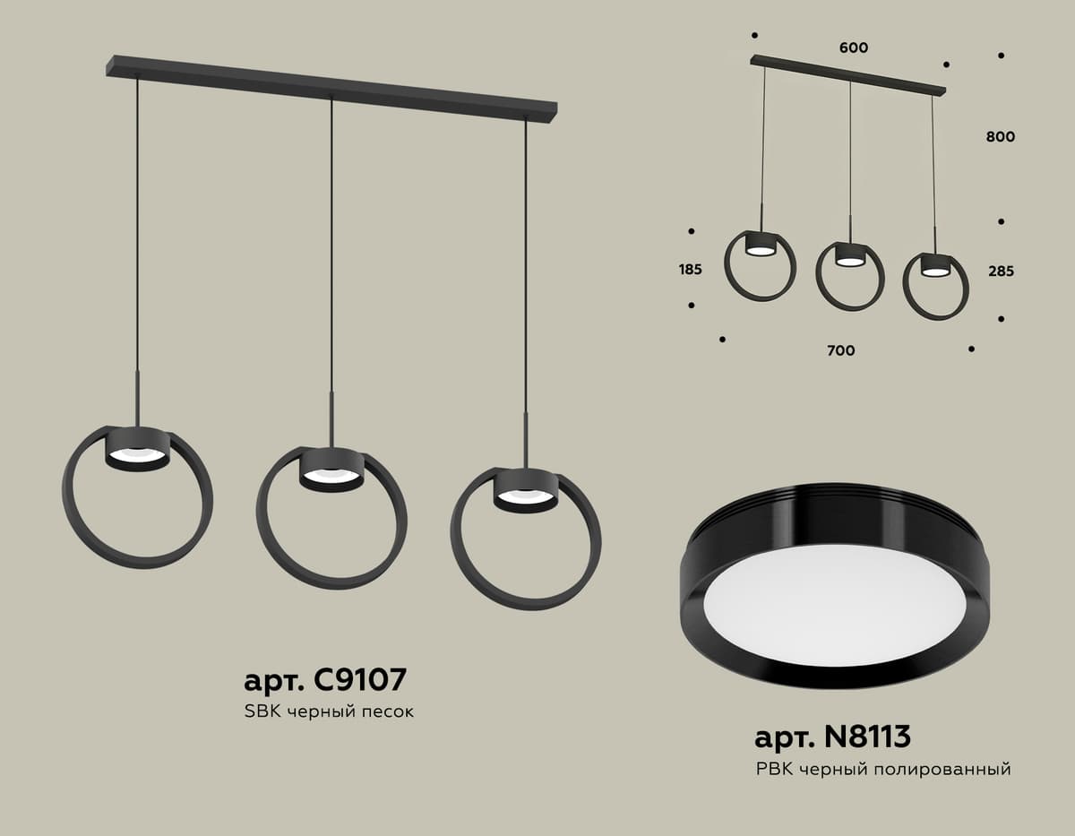 XB9107100/3 SBK/PBK черный песок/черный полированный GX53 (C9107, N8113)