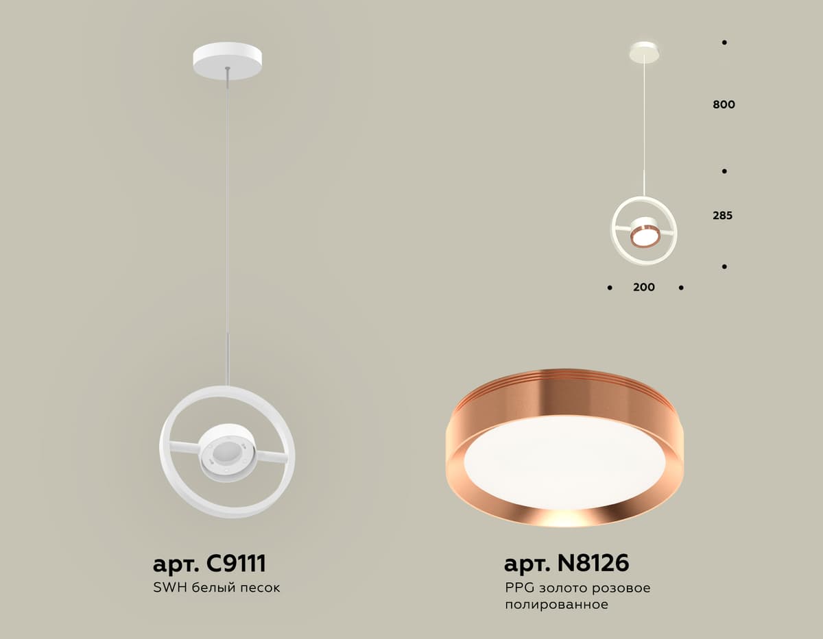 XB9111104 SWH/PPG белый песок/золото розовое полированное GX53 (C9111, N8126)