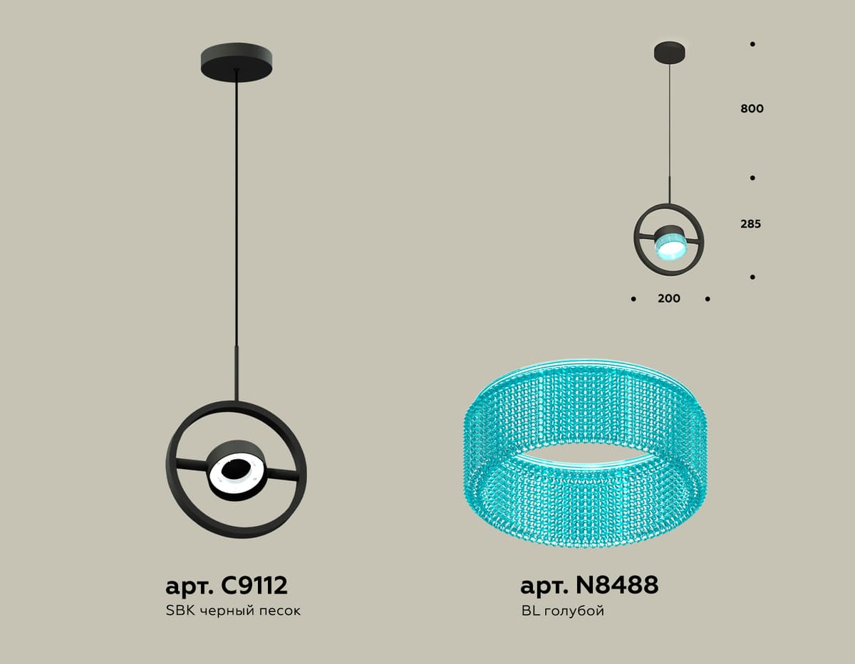 XB9112151 SBK/BL черный песок/голубой GX53 (C9112, N8488)