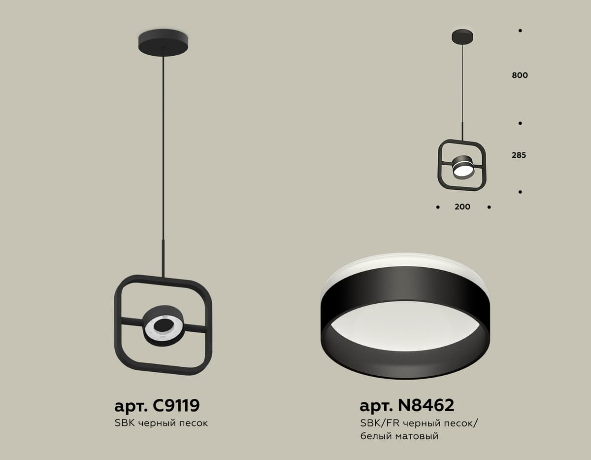XB9119152 SBK/FR черный песок/белый матовый GX53 (C9119, N8462)