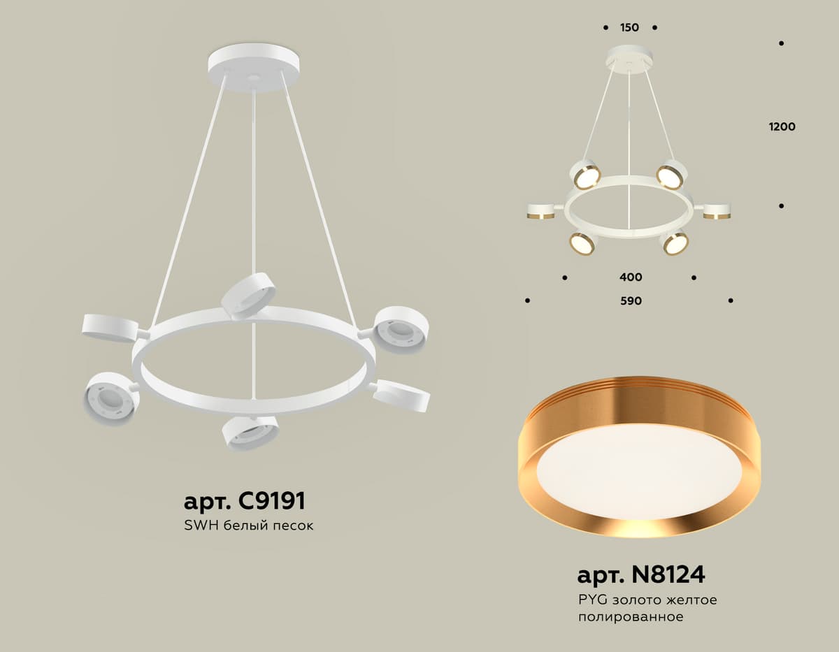 XB9191152/6 SWH/PYG белый песок/золото желтое полированное GX53 (C9191, N8124)
