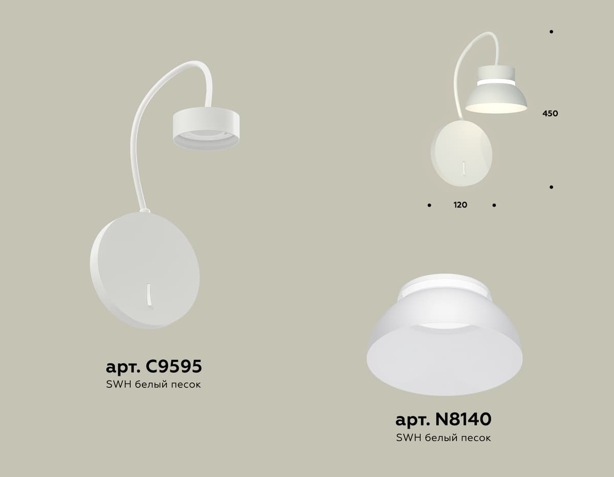 XB9595100 SWH/FR белый песок/белый матовый GX53 (C9595, N8140)