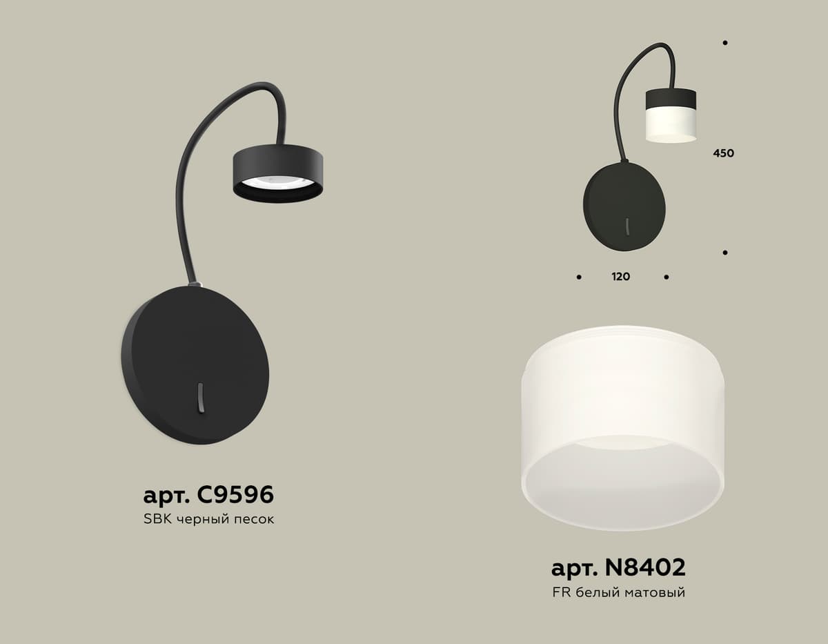 XB9596204 SBK/FR черный песок/белый матовый GX53  (C9596, N8402)