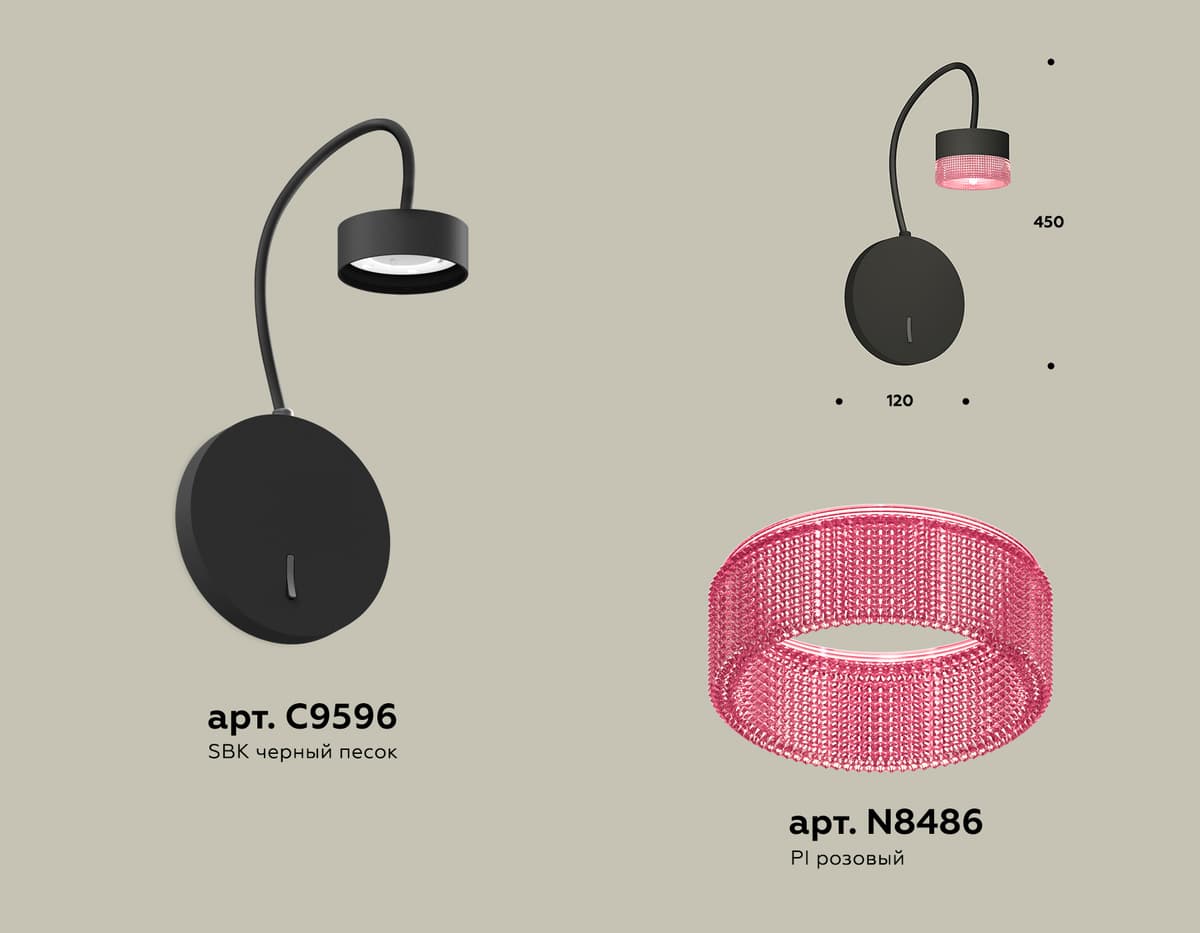 XB9596251 SBK/PI черный песок/розовый GX53 (C9596, N8486)