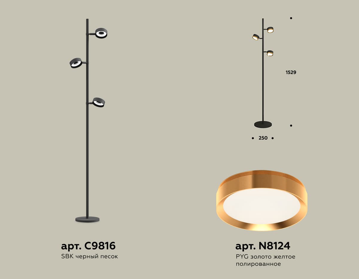 XB9816152/3 SBK/PYG черный песок/золото желтое полированное GX53 (C9816, N8124)