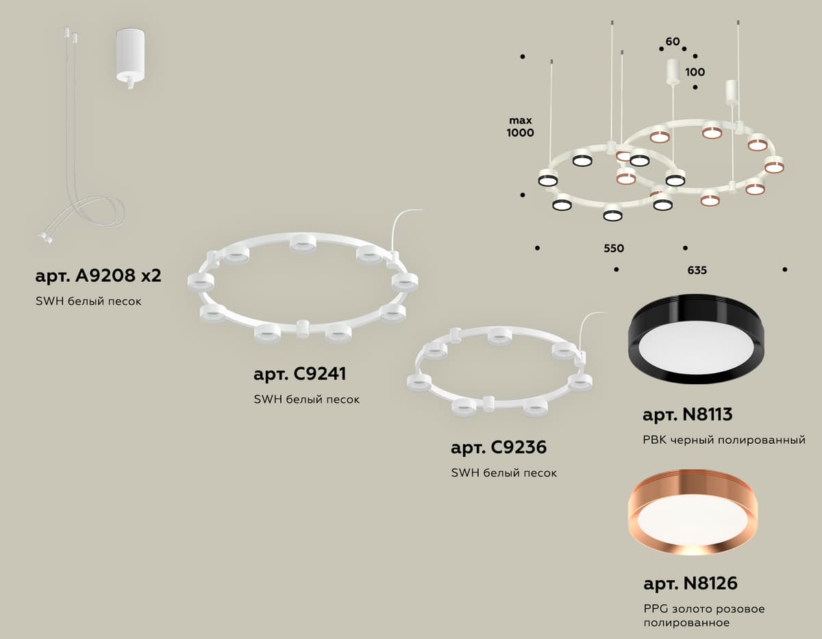 XR92081210/16 SWH/PPG/PBK белый песок/золото розовое полированное/черный полированный GX53